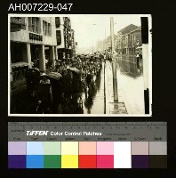 藏品(江府黃太夫人喪禮相關照片)的圖片